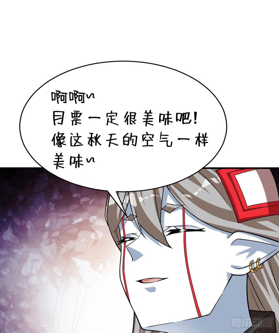我捡起了一地属性韩漫全集-82回-请叫我夏东海无删减无遮挡章节图片 