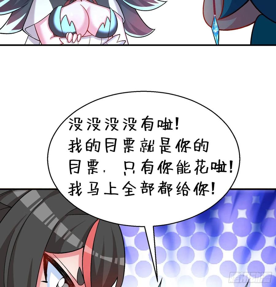 我捡起了一地属性韩漫全集-83回-皇陵开启无删减无遮挡章节图片 