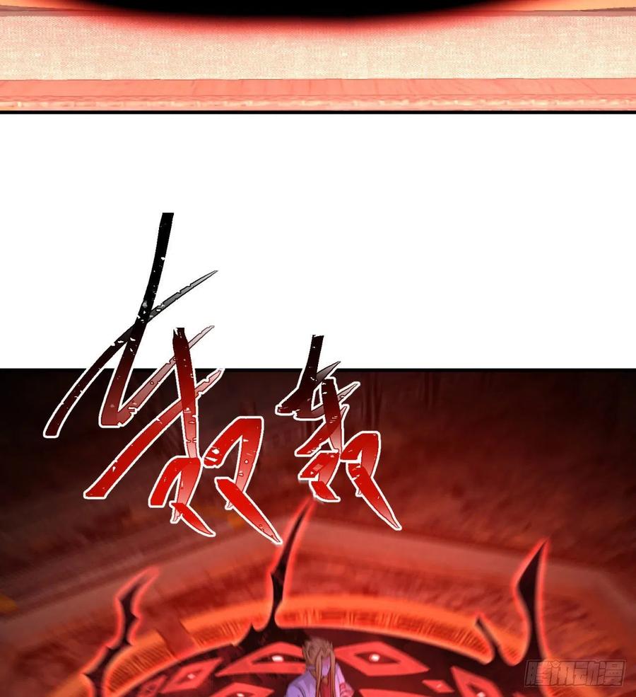 我捡起了一地属性韩漫全集-83回-皇陵开启无删减无遮挡章节图片 