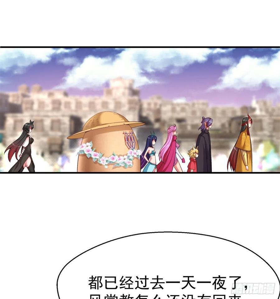 我捡起了一地属性韩漫全集-83回-皇陵开启无删减无遮挡章节图片 
