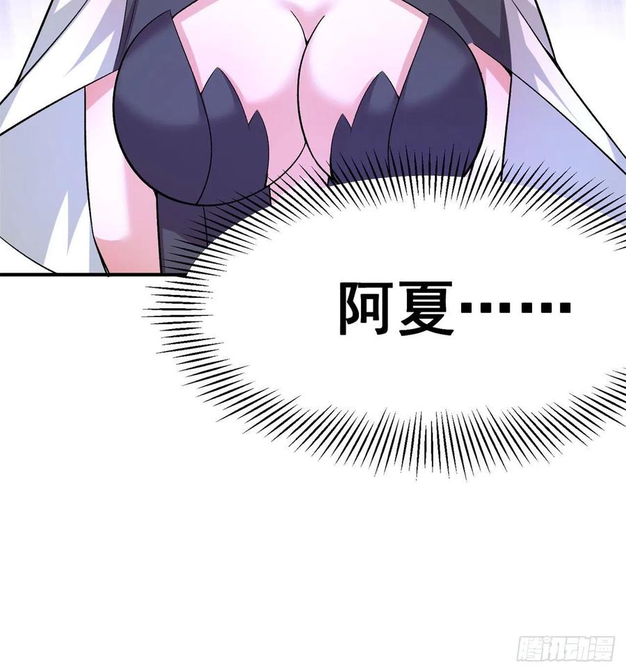 我捡起了一地属性韩漫全集-83回-皇陵开启无删减无遮挡章节图片 
