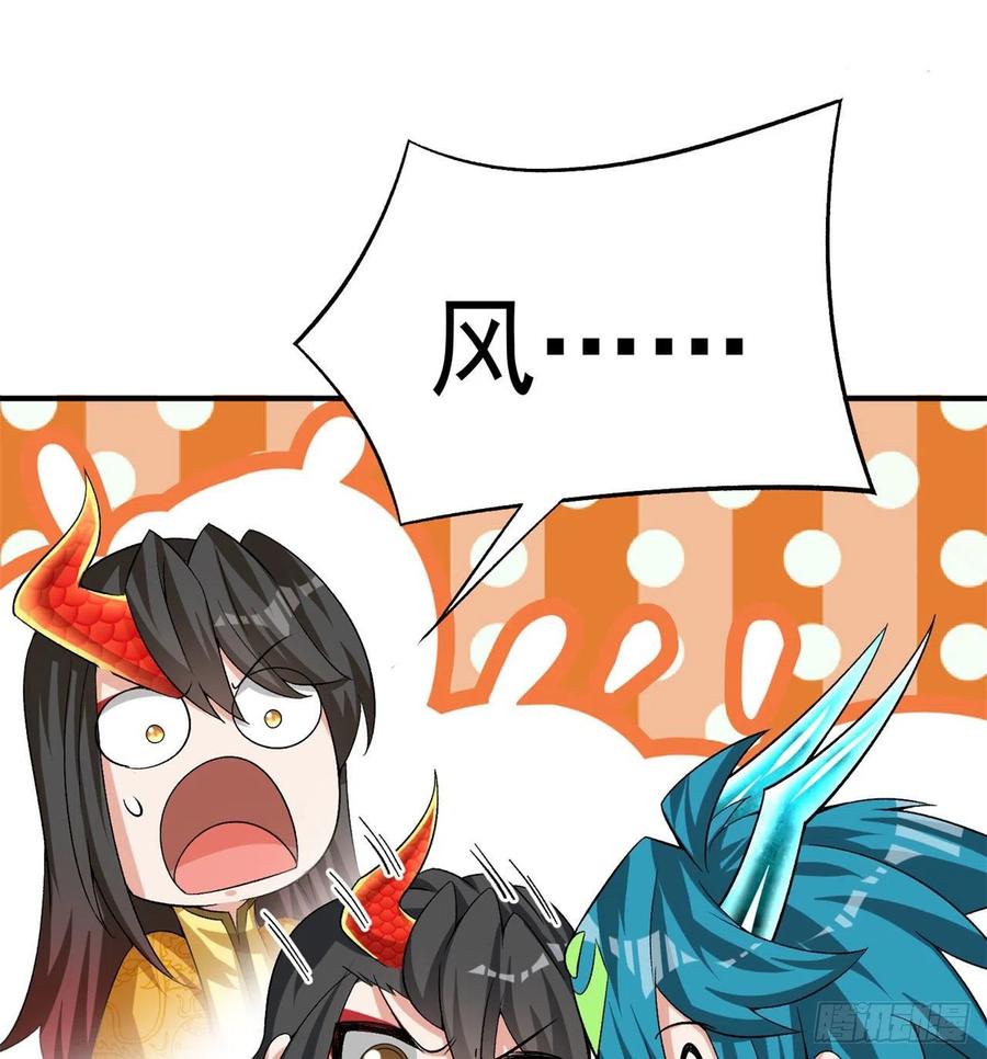 我捡起了一地属性韩漫全集-83回-皇陵开启无删减无遮挡章节图片 