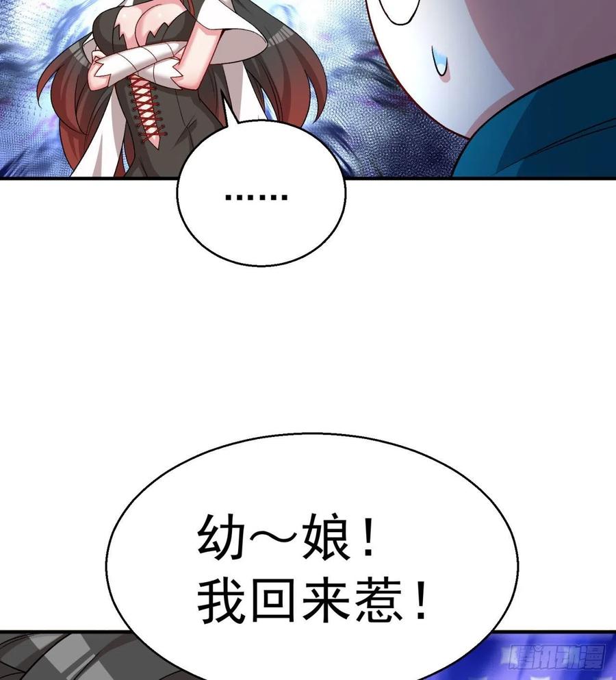 我捡起了一地属性韩漫全集-83回-皇陵开启无删减无遮挡章节图片 