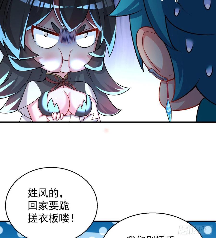 我捡起了一地属性韩漫全集-83回-皇陵开启无删减无遮挡章节图片 