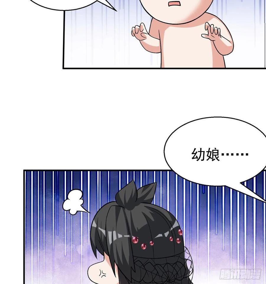 我捡起了一地属性韩漫全集-83回-皇陵开启无删减无遮挡章节图片 