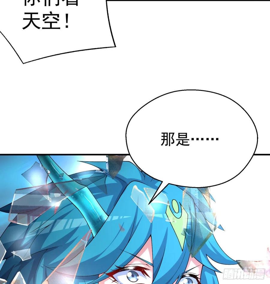 我捡起了一地属性韩漫全集-83回-皇陵开启无删减无遮挡章节图片 