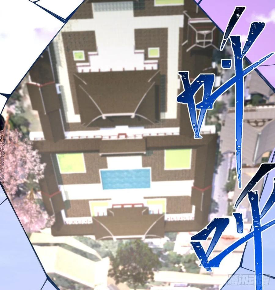 我捡起了一地属性韩漫全集-83回-皇陵开启无删减无遮挡章节图片 