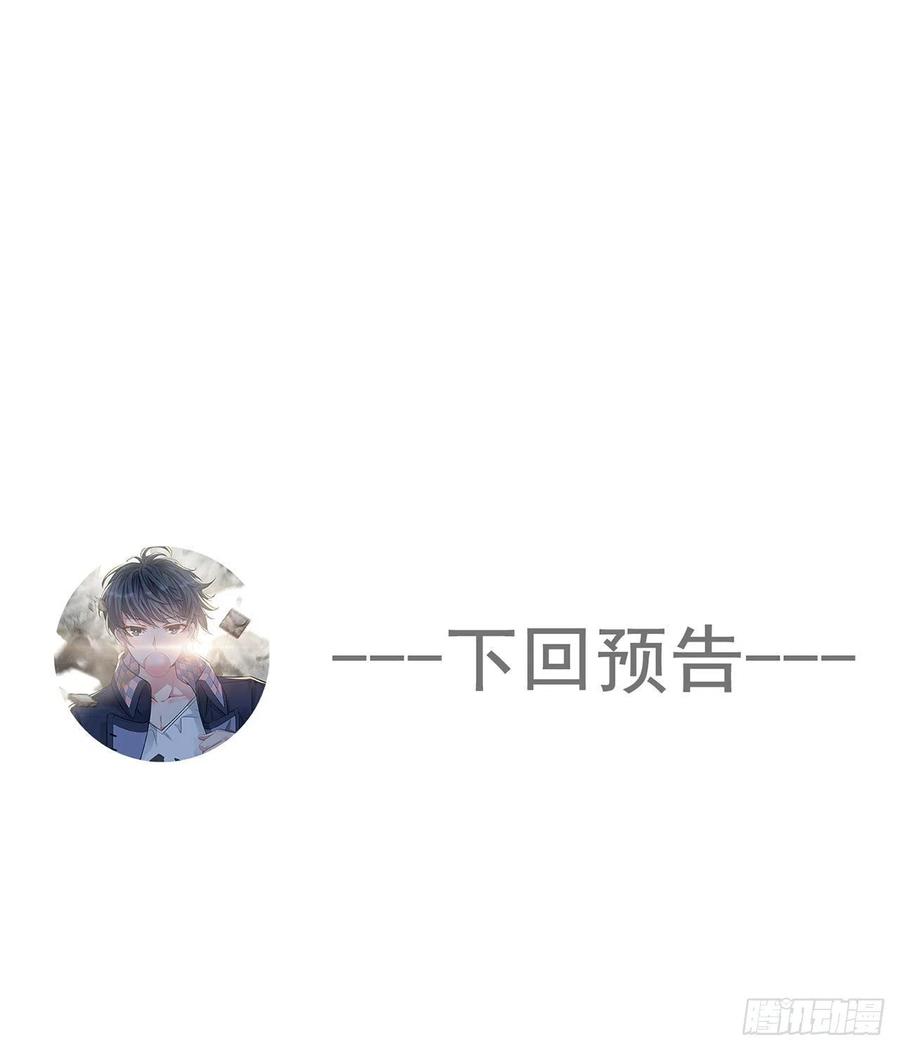 我捡起了一地属性韩漫全集-83回-皇陵开启无删减无遮挡章节图片 