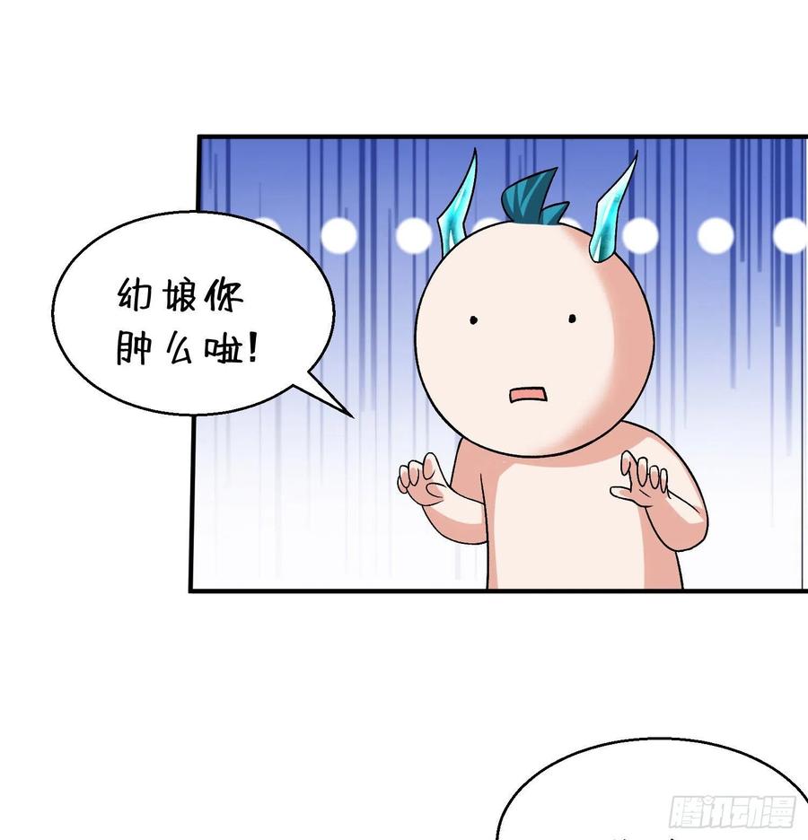 我捡起了一地属性韩漫全集-83回-皇陵开启无删减无遮挡章节图片 