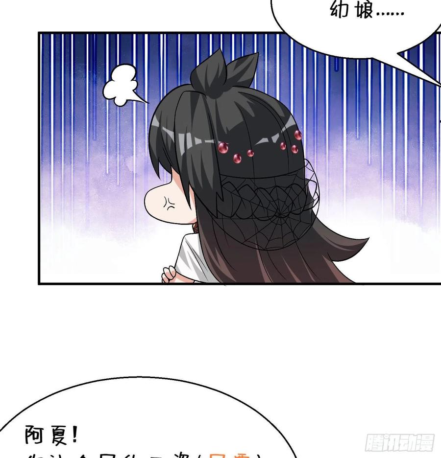 我捡起了一地属性韩漫全集-83回-皇陵开启无删减无遮挡章节图片 