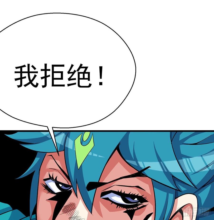 我捡起了一地属性韩漫全集-85回-我的元丹为什么这么小！无删减无遮挡章节图片 