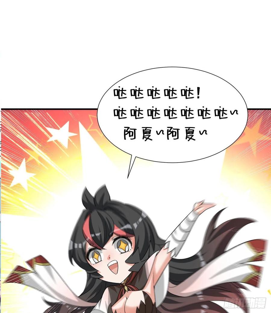 我捡起了一地属性韩漫全集-85回-我的元丹为什么这么小！无删减无遮挡章节图片 
