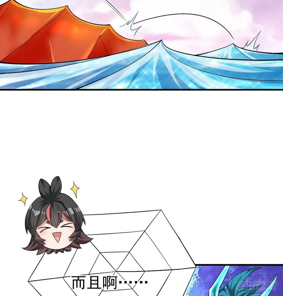 我捡起了一地属性韩漫全集-85回-我的元丹为什么这么小！无删减无遮挡章节图片 