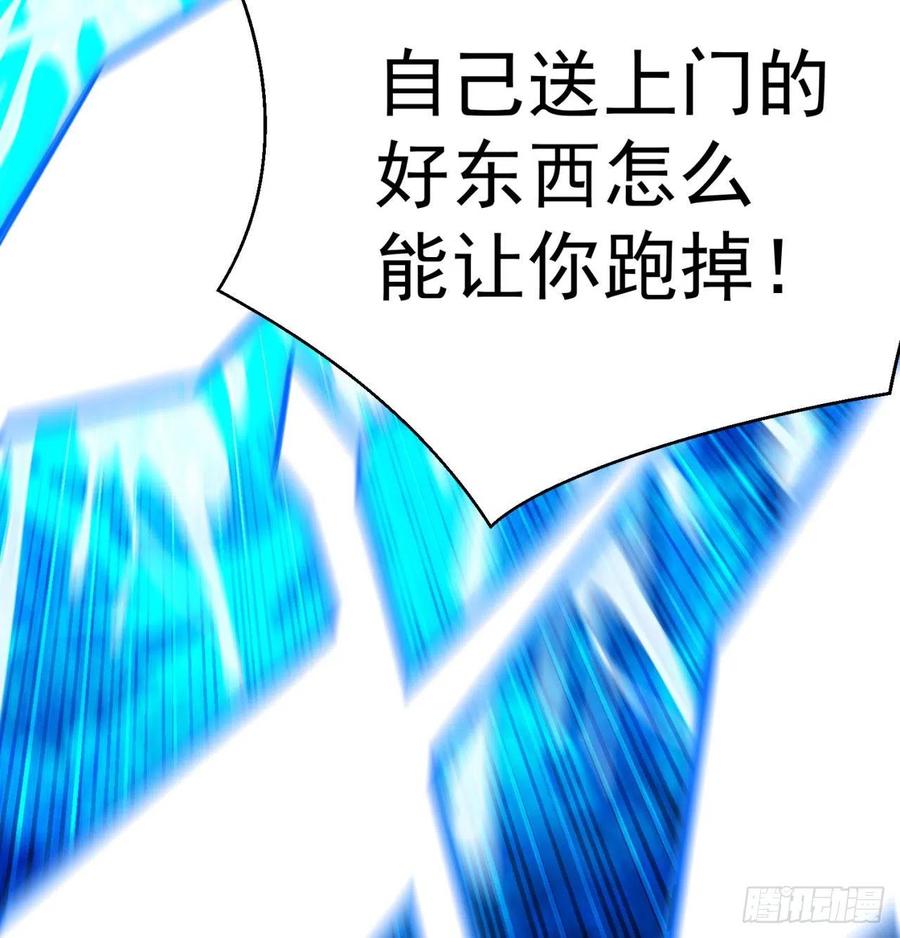 我捡起了一地属性韩漫全集-85回-我的元丹为什么这么小！无删减无遮挡章节图片 