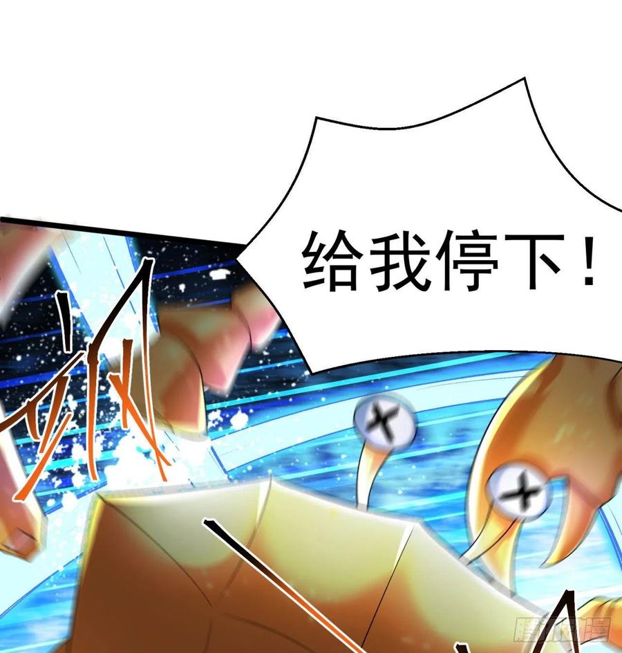 我捡起了一地属性韩漫全集-85回-我的元丹为什么这么小！无删减无遮挡章节图片 