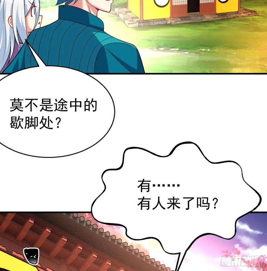 我捡起了一地属性韩漫全集-85回-我的元丹为什么这么小！无删减无遮挡章节图片 