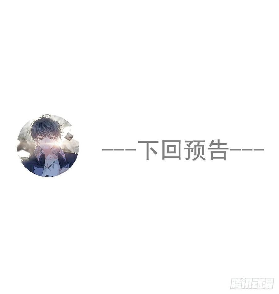 我捡起了一地属性韩漫全集-86回-全面通缉无删减无遮挡章节图片 