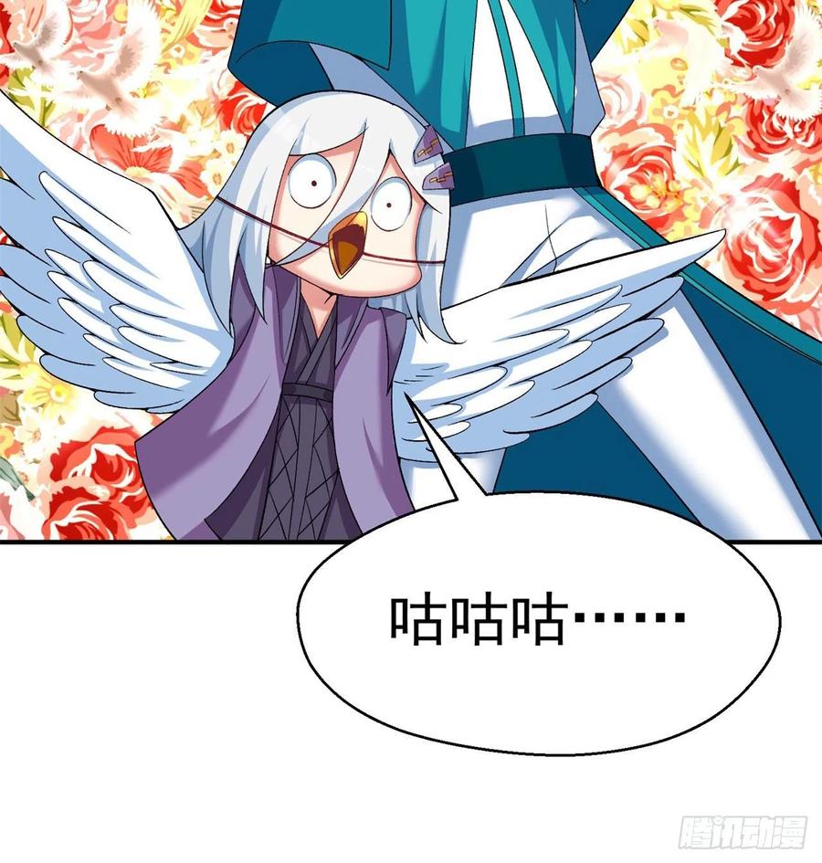 我捡起了一地属性韩漫全集-86回-全面通缉无删减无遮挡章节图片 