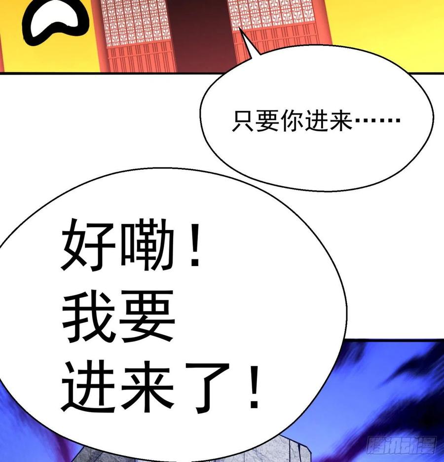 我捡起了一地属性韩漫全集-86回-全面通缉无删减无遮挡章节图片 