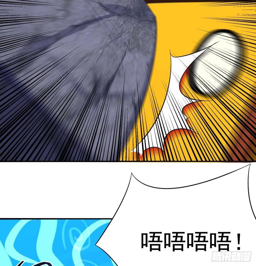我捡起了一地属性韩漫全集-86回-全面通缉无删减无遮挡章节图片 