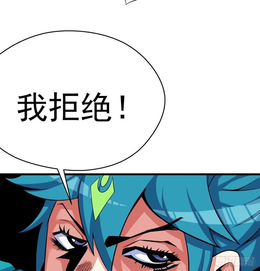 我捡起了一地属性韩漫全集-86回-全面通缉无删减无遮挡章节图片 