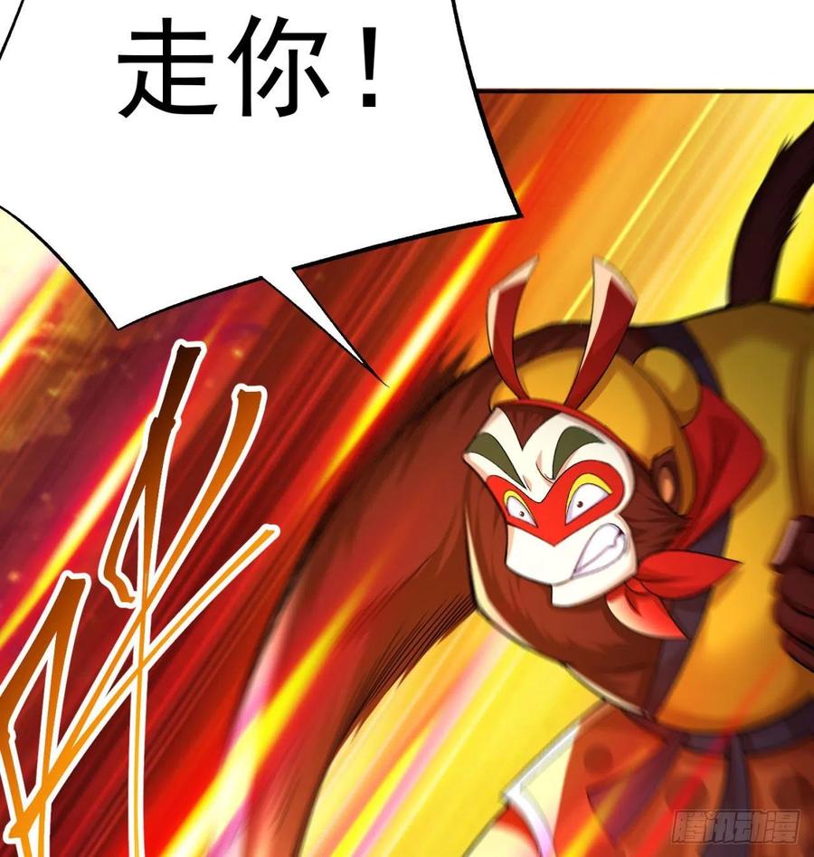 我捡起了一地属性韩漫全集-86回-全面通缉无删减无遮挡章节图片 