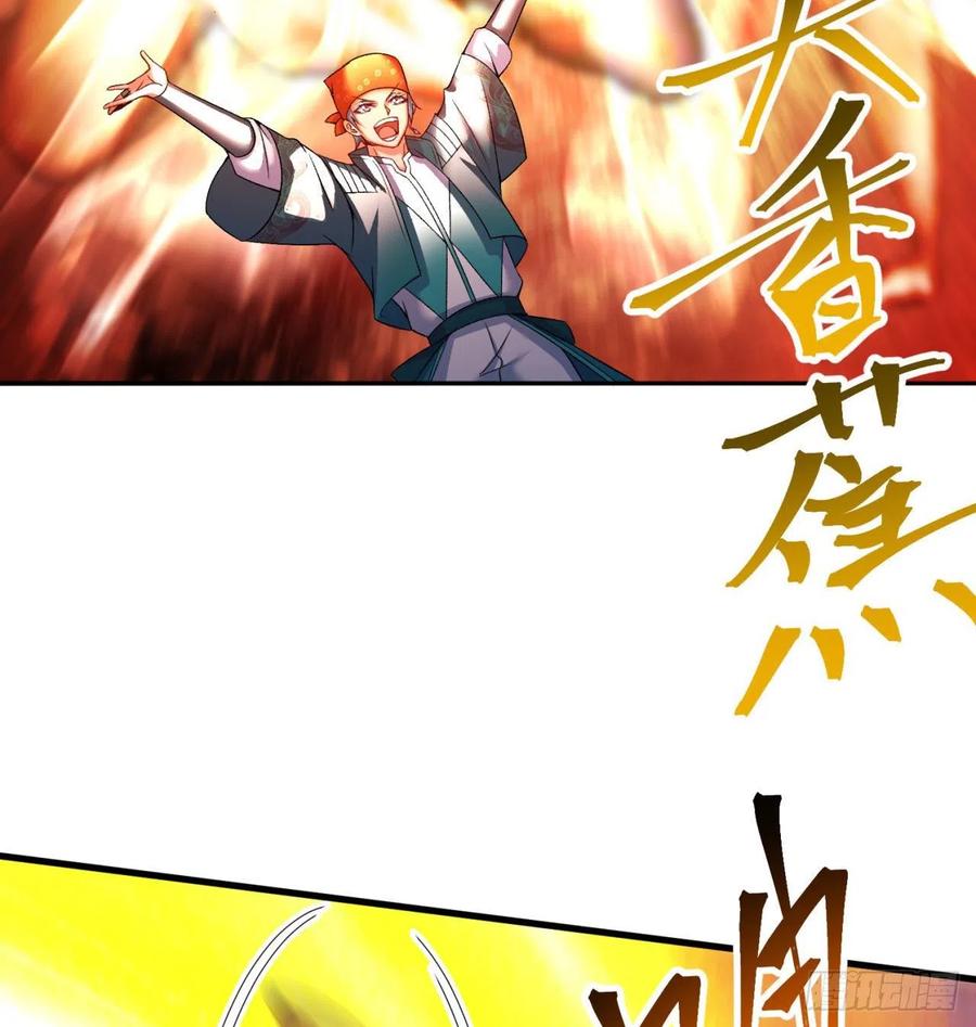 我捡起了一地属性韩漫全集-86回-全面通缉无删减无遮挡章节图片 