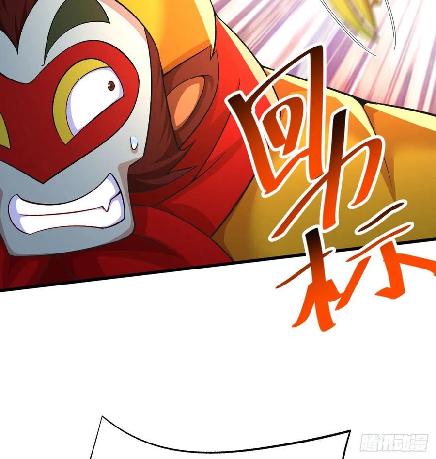 我捡起了一地属性韩漫全集-86回-全面通缉无删减无遮挡章节图片 