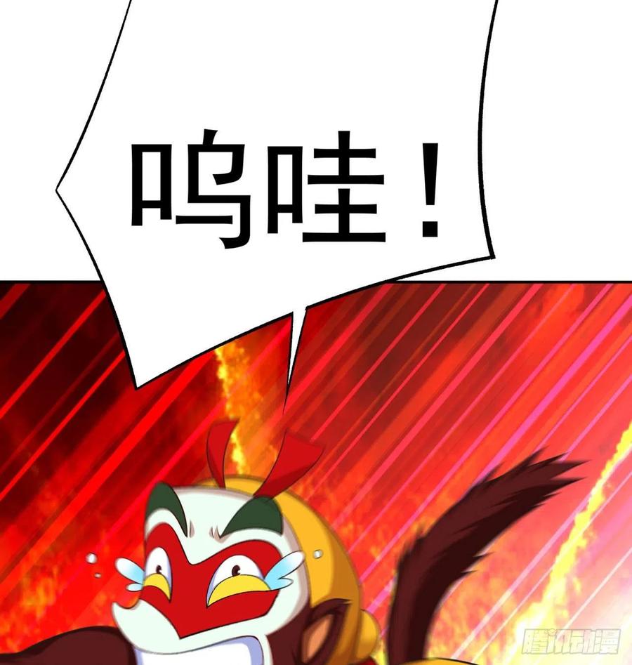 我捡起了一地属性韩漫全集-86回-全面通缉无删减无遮挡章节图片 