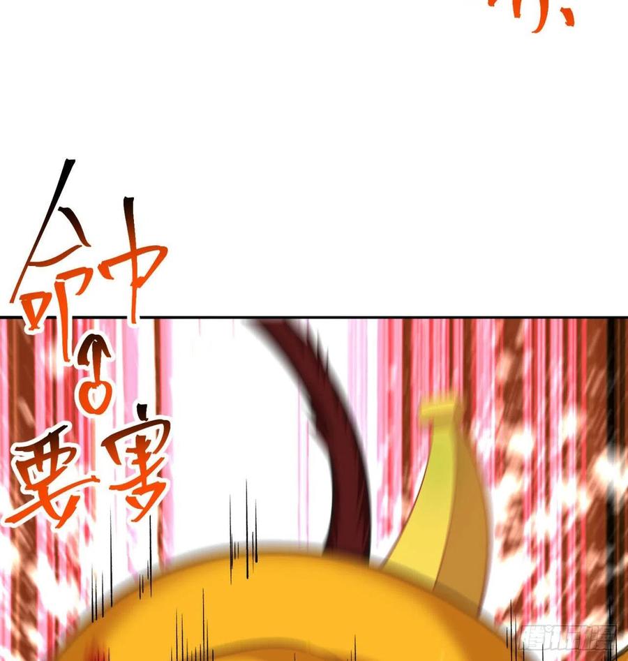 我捡起了一地属性韩漫全集-86回-全面通缉无删减无遮挡章节图片 