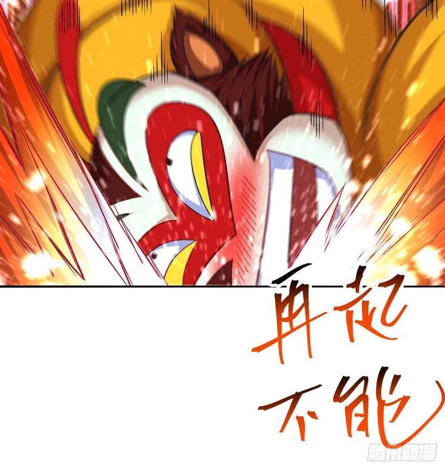 我捡起了一地属性韩漫全集-86回-全面通缉无删减无遮挡章节图片 