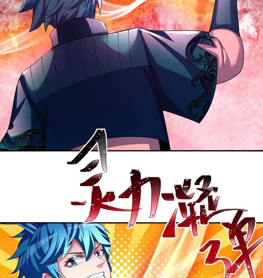 我捡起了一地属性韩漫全集-86回-全面通缉无删减无遮挡章节图片 