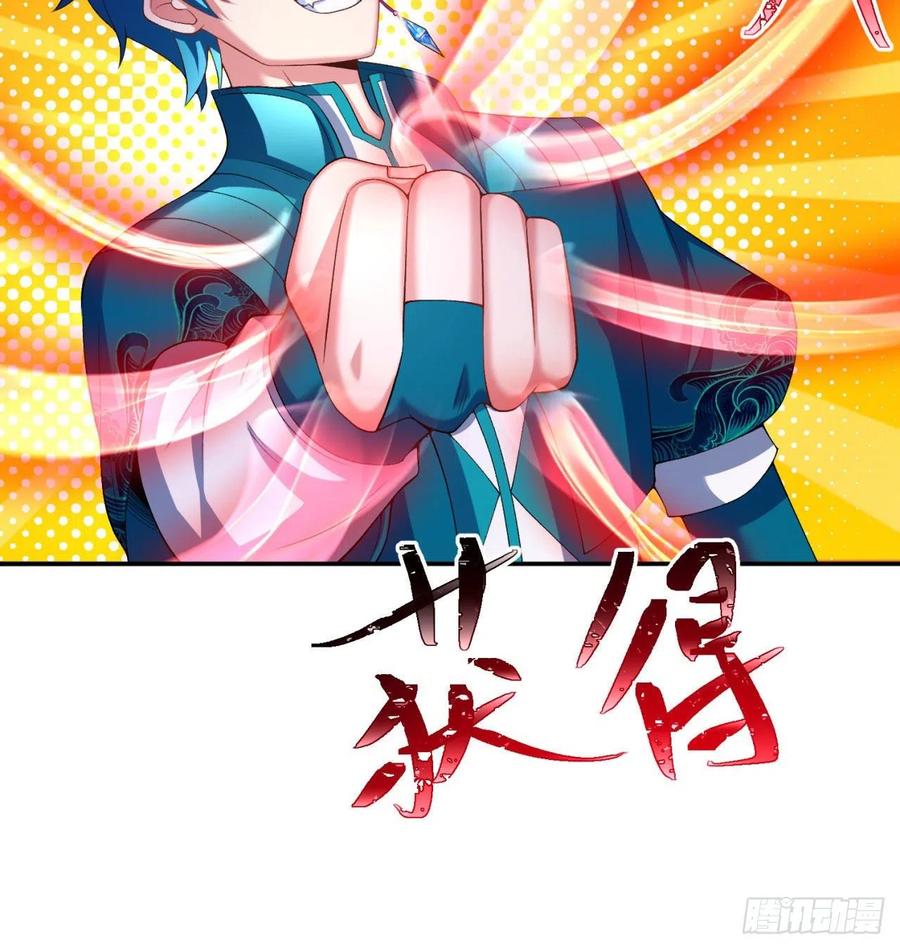 我捡起了一地属性韩漫全集-86回-全面通缉无删减无遮挡章节图片 