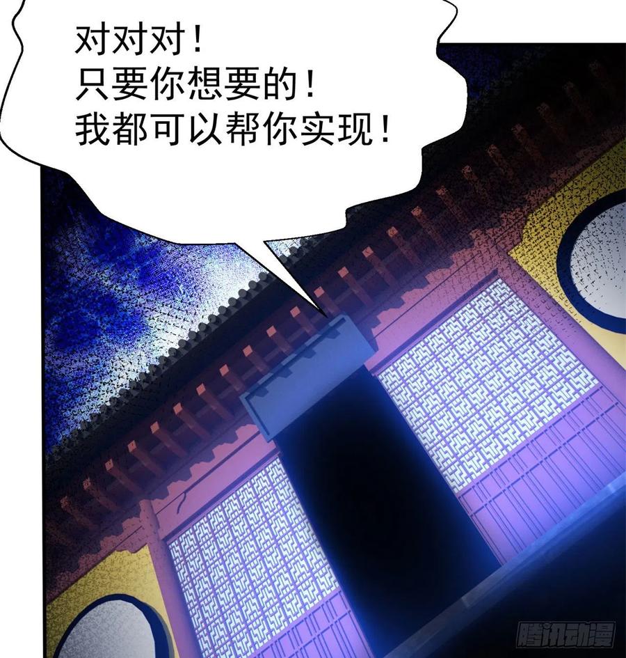 我捡起了一地属性韩漫全集-86回-全面通缉无删减无遮挡章节图片 