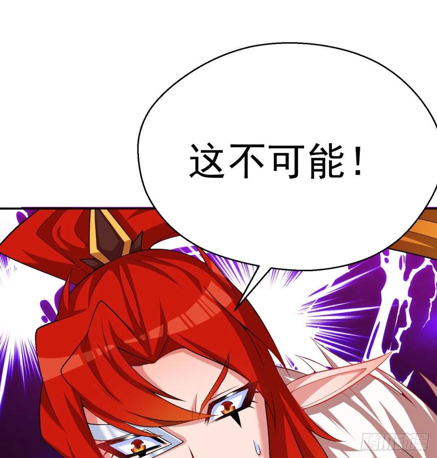 我捡起了一地属性韩漫全集-86回-全面通缉无删减无遮挡章节图片 
