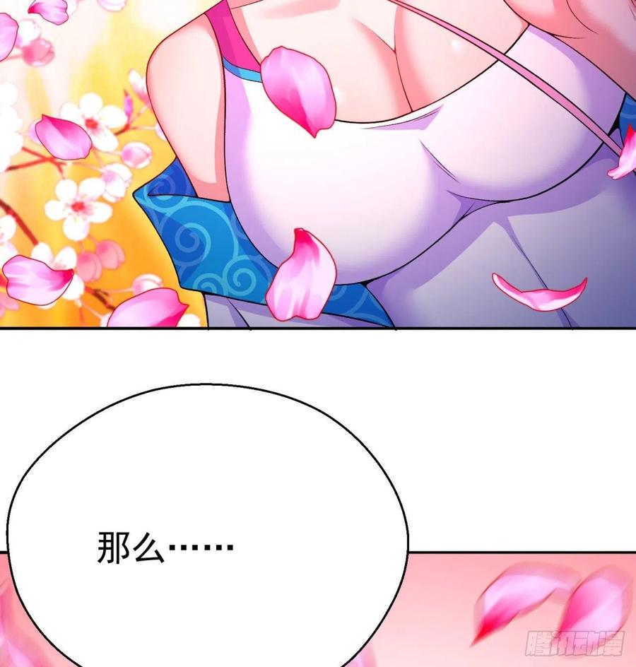 我捡起了一地属性韩漫全集-86回-全面通缉无删减无遮挡章节图片 