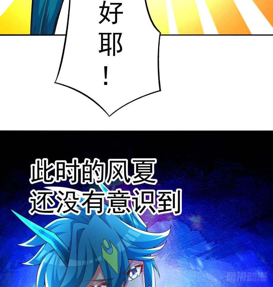 我捡起了一地属性韩漫全集-86回-全面通缉无删减无遮挡章节图片 