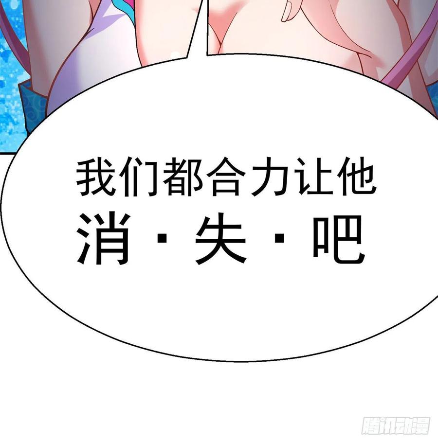 我捡起了一地属性韩漫全集-87回-大人，时代变了无删减无遮挡章节图片 