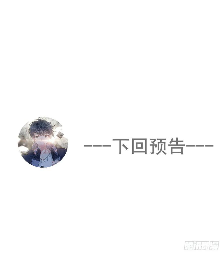 我捡起了一地属性韩漫全集-87回-大人，时代变了无删减无遮挡章节图片 