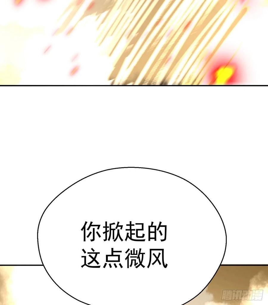 我捡起了一地属性韩漫全集-87回-大人，时代变了无删减无遮挡章节图片 