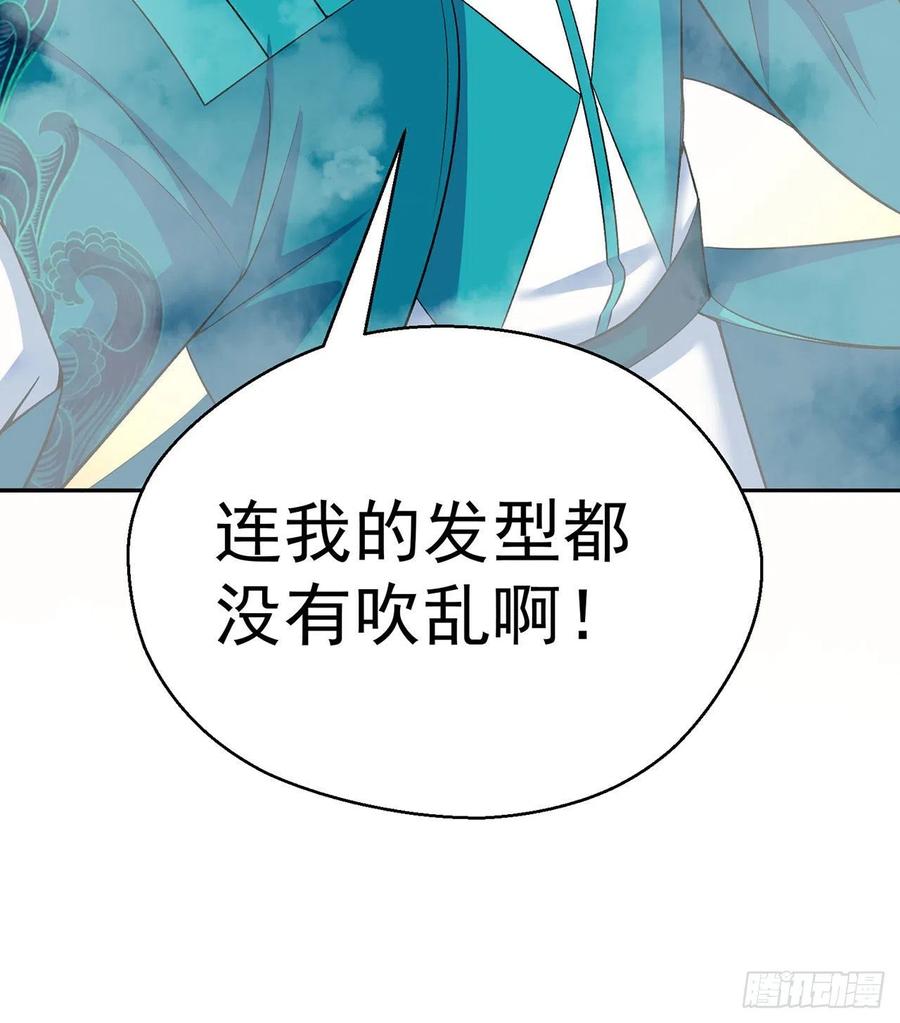 我捡起了一地属性韩漫全集-87回-大人，时代变了无删减无遮挡章节图片 