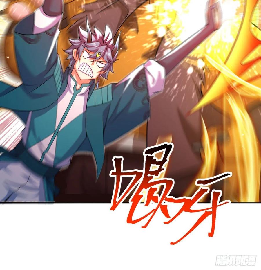 我捡起了一地属性韩漫全集-87回-大人，时代变了无删减无遮挡章节图片 