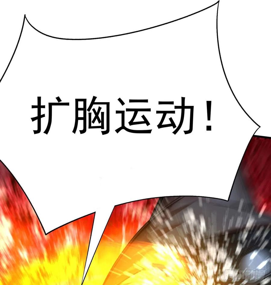 我捡起了一地属性韩漫全集-87回-大人，时代变了无删减无遮挡章节图片 