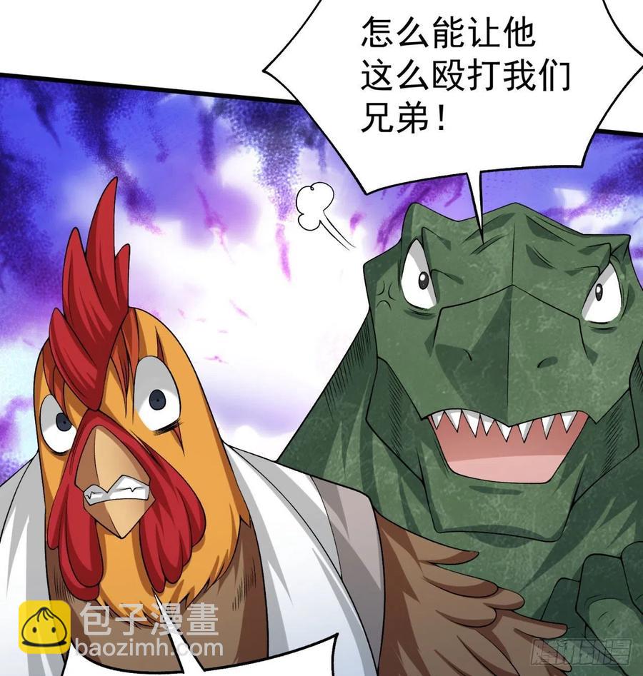 我捡起了一地属性韩漫全集-87回-大人，时代变了无删减无遮挡章节图片 