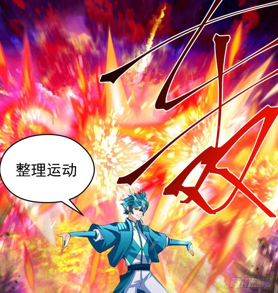 我捡起了一地属性韩漫全集-87回-大人，时代变了无删减无遮挡章节图片 