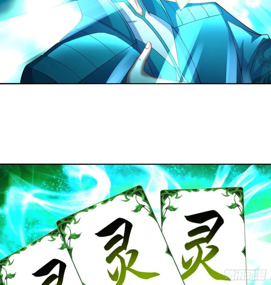我捡起了一地属性韩漫全集-87回-大人，时代变了无删减无遮挡章节图片 