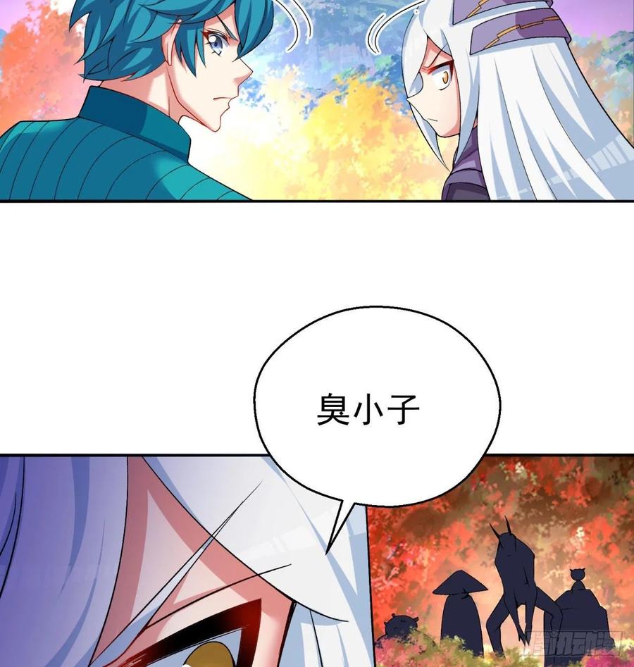 我捡起了一地属性韩漫全集-87回-大人，时代变了无删减无遮挡章节图片 