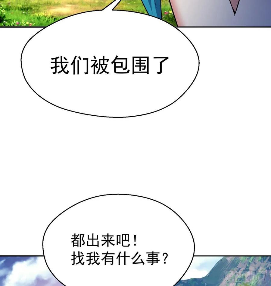 我捡起了一地属性韩漫全集-87回-大人，时代变了无删减无遮挡章节图片 