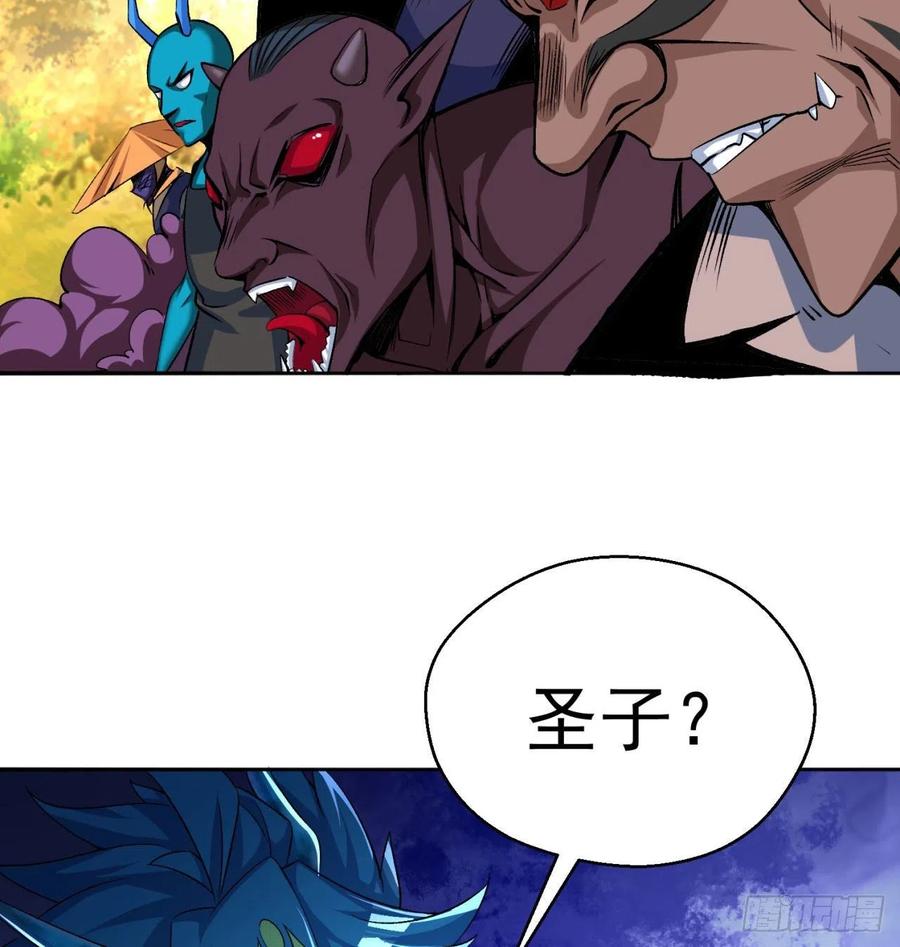 我捡起了一地属性韩漫全集-87回-大人，时代变了无删减无遮挡章节图片 