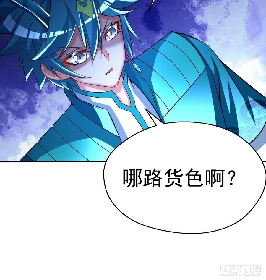 我捡起了一地属性韩漫全集-87回-大人，时代变了无删减无遮挡章节图片 
